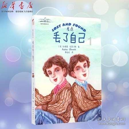 结果用英语怎么说红迪网 - 开放式社交平台